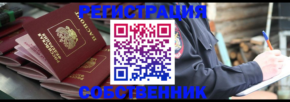 форма 3 в Гае