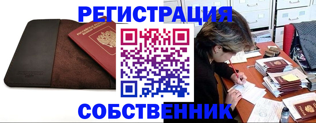 регистрация для школы в Гае