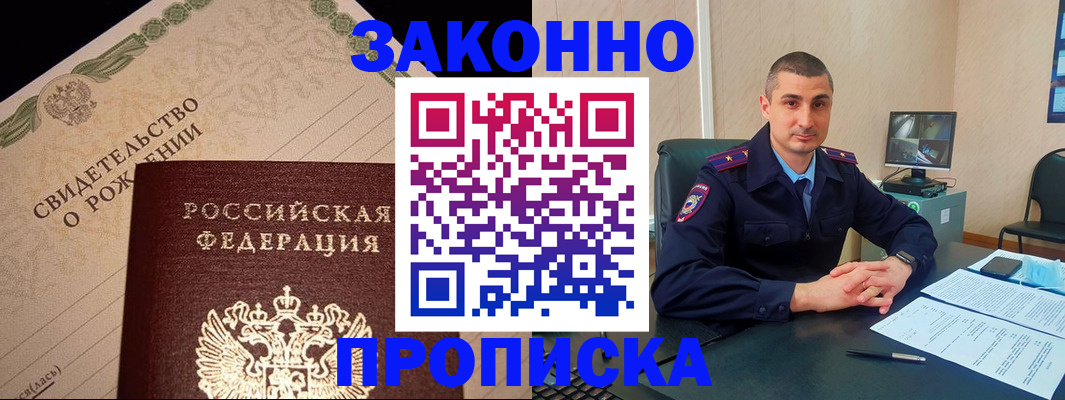 форма 3 в Гае
